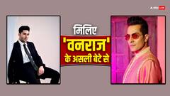 अनुपमा के वनराज ने असली बेटे से फैंस को मिलाया, यूजर्स बोले- ये हैंडसम हंक इंडियन है क्या?