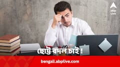 সারা দিন কাজে ঠিকমতো মন বসে না ? ছোট্ট বদল চাই সকালের জলখাবারে