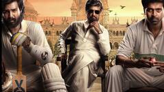 ఓటీటీలోకి 'లాల్ స‌లామ్' ఇంత తొంద‌ర‌గానా? స్ట్రీమింగ్ ఎప్పుడు, ఎక్క‌డంటే?