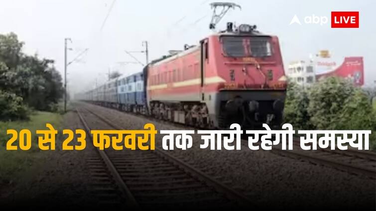railway delhi division took traffic block for maintenance these trains will be affected Indian Railways: रेलवे यात्रा का है प्लान तो ध्यान दीजिए, ट्रैफिक ब्लॉक से प्रभावित होंगी इतनी ट्रेनें