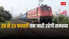 रेलवे यात्रा का है प्लान तो ध्यान दीजिए, ट्रैफिक ब्लॉक से प्रभावित होंगी इतनी ट्रेनें