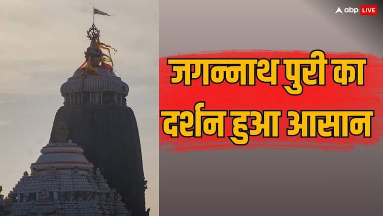 IRCTC Tour Package IRCTC brings the cheapest package to go to Jagannath Puri it will not cost even Rs 20 thousand IRCTC Tour Package: आईआरसीटीसी लाया जगन्नाथ पुरी जाने का सबसे सस्ता पैकेज, 20 हजार भी नहीं होगें खर्च