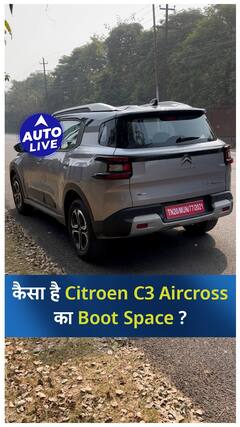 कैसा है Citroen C3 Aircross का Boot Space? | ऑटो लाइव