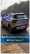 कैसा है Citroen C3 Aircross का Boot Space? | ऑटो लाइव