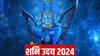 Shani 2024 : शनीचा कुंभ राशीत होणार उदय; 'या' 3 राशींचं भाग्य उजळणार, आर्थिक लाभाचेही योग