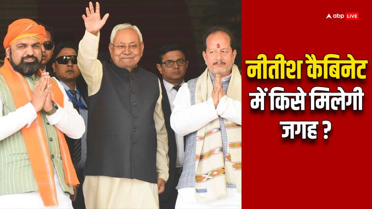 Nitish Kumar party JDU Ashok Chaudhary and BJP Nitin Nabin will take oath as minister in Bihar Cabinet Nitish Cabinet: बिहार में कब तक होगा कैबिनेट का विस्तार? कई नए चेहरे को मिल सकता है मौका, इन नामों पर है खास चर्चा