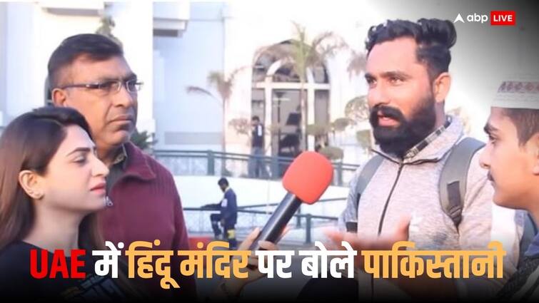 ‘UAE में हमारे लोग मांग रहे भीख’, पाकिस्तानी बोला- अमेरिका में देश का नाम बताने में आती है शर्म ‘UAE में हमारे लोग मांग रहे भीख’, पाकिस्तानी बोला- अमेरिका में देश का नाम बताने में आती है शर्म