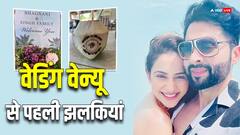 रकुल प्रीत-जैकी के वेडिंग वेन्यू की झलक आई सामने, नारियल पानी पर दिखा कपल का नाम, देखें तस्वीरें