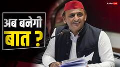 यूपी में गठबंधन बचाने की आखिरी कोशिश? अखिलेश यादव ने कांग्रेस को ऑफर की 17 सीटें