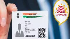 PAN Aadhaar Voter Card : পরিবারে কারও মৃত্যুর পর প্যান-আধার-ভোটার কার্ড নিয়ে কী করবেন ?