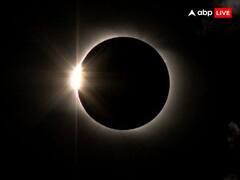 Solar Eclipse 2024: साल का पहला सूर्य ग्रहण होगा पूर्ण सूर्य ग्रहण, यहां जानें कितने प्रकार के होते हैं ग्रहण