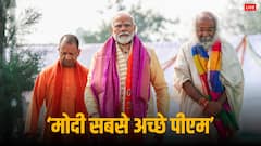 'न भूतो न भविष्यति, मोदी जैसा प्रधानमंत्री कोई नहीं,' कल्कि धाम शिलान्यास के बाद बोले आचार्य प्रमोद कृष्णम