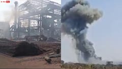 కొందుర్గు ఐరన్ పరిశ్రమలో భారీ పేలుడు - పలువురు కార్మికులకు గాయాలు, ముగ్గురి పరిస్థితి విషమం