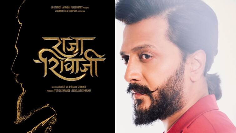 Riteish deshmukh and Genelia Deshmukh shared poster of their new Movie Raja Shivaji on Social Media detail marathi news Riteish deshmukh :'राजा शिवाजी' रितेश आणि जेनेलिया देशमुख यांची नवी कलाकृती, छत्रपतींच्या भूमिकेत  स्वत: रितेश दिसणार? नवं पोस्टर आलं समोर