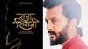 Riteish deshmukh :'राजा शिवाजी' रितेश आणि जेनेलिया देशमुख यांची नवी कलाकृती, छत्रपतींच्या भूमिकेत  स्वत: रितेश दिसणार? नवं पोस्टर आलं समोर