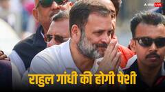 भारत जोड़ो न्याय यात्रा पर लग जाएगा ब्रेक! कोर्ट में पेश होंगे राहुल गांधी, जानें क्या है मामला