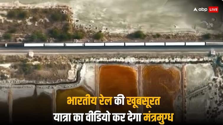 ashwini vaishnaw shared a video of train passing through sambhar lake in rajasthan Railways: रेल मंत्री ने शेयर किया देश की सबसे बड़ी सॉल्ट लेक से गुजरती ट्रेन का वीडियो, जनता को खूब भा रहा 