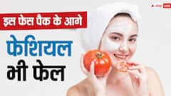 महंगे से महंगे ब्यूटी प्रोडक्ट का काम करेगा टमाटर, बस आपको इन-इन चीजों के साथ लगाना है