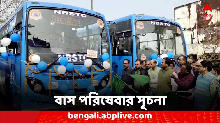 North Bengal State Transport Corporation New Bus Service inauguration from Coochbehar to Kolkata New Bus Service: আরও মসৃণ কোচবিহার থেকে কলকাতার পথ, নতুন বাস পরিষেবার সূচনা