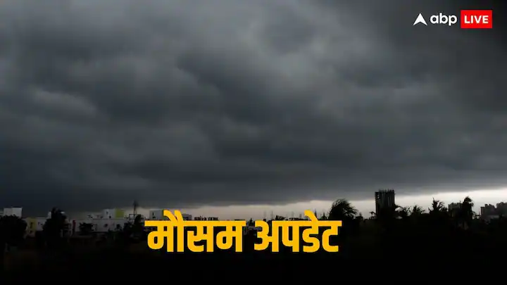 IMD Weather Update: मौसम विभाग के मुताबिक हरियाणा, चंडीगढ़, दिल्ली और उत्तर प्रदेश में वेस्टर्न डिस्टरबेंस के कारण 19 फरवरी यानी आज से आंधी, बिजली कड़कने और तेज हवाएं चलने का अनुमान है.