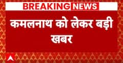 Breaking news: कमलनाथ नहीं बदलेंगे पाला, सभी अटकलों को किया खारिज | Kamalnath