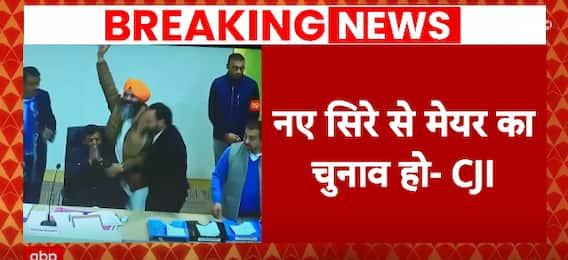 Chandigarh Mayor Polls: Supreme Court slams conduct of presiding officer Anil Masih | ABP News