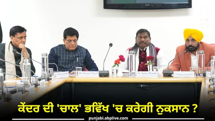 Farmer leaders contacted agricultural experts know details Contract farming: ਕੇਂਦਰ ਦੀ 'ਚਾਲ' ਭਵਿੱਖ 'ਚ ਕਰੇਗੀ ਨੁਕਸਾਨ ? ਪ੍ਰਸਤਾਵ ਨੂੰ ਰਿੜਕਣ ਲੱਗੇ ਕਿਸਾਨ !