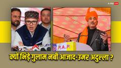 गुलाम नबी ने लगाए गंभीर आरोप तो उमर अब्दुल्‍ला बोले- 'वक्त बताएगा- कौन गुलाम, कौन आजाद'