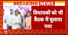 MP में Kamalanth को लेकर सस्पेंस बढ़ा, Congress ने बुलाई विधायकों की बैठक | Lok Sabha Election 2024
