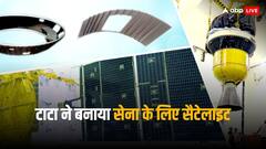 इंडियन आर्मी की मदद करने टाटा ने बनाया ये सैटेलाइट, एलन मस्क की कंपनी पहुंचाएगी स्पेस