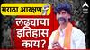 मराठा आरक्षण : 40 वर्षांचा संघर्ष ते विशेष अधिवेशन, आतापर्यंत काय काय घडलं?