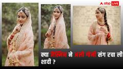 क्या जैस्मिन भसीन ने गुपचुप रचा ली है अली गोनी से शादी? दुल्हन बनकर इतराती दिखीं एक्ट्रेस, तस्वीरें वायरल