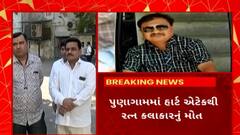 ABP News