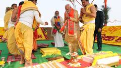 PM Modi Kalki Dham temple: বৈদিক আচার অনুষ্ঠান করে কল্কিধাম মন্দিরের ভিত্তিপ্রস্তর স্থাপন করলেন প্রধানমন্ত্রী, সঙ্গে বহিষ্কৃত আধ্যাত্মিক গুরু