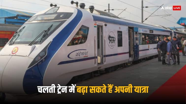 Railway Rules After boarding train you can extend your journey you just have to do this Railway Rules: ट्रेन में सवार होने के बाद अपनी यात्रा को बढ़ा सकते हैं आगे, करना होगा बस ये काम