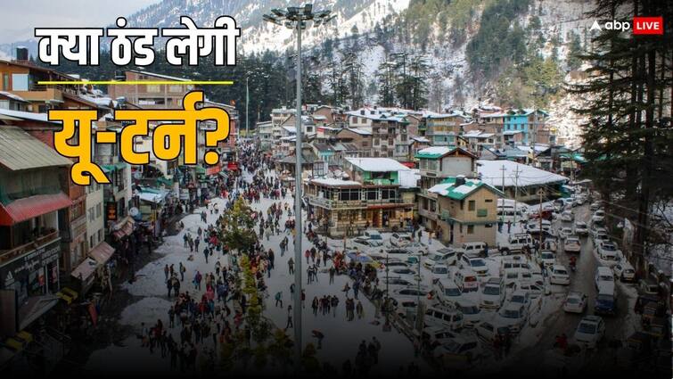 IMD Forecast Weather Update Himachal Pradesh Uttarakhand Jammu Kashmir Heavy Rain Snowfall Red and Orange Alert Avalanche Weather Update: पहाड़ी इलाकों में फिर बर्फबारी, 4 राज्यों में अलर्ट, क्या आ गई ठंड के यू-टर्न की बारी?