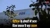 पेटीएम के शेयर में आज दिखेगा अपर सर्किट! RBI ने बढ़ाई मोहलत, ब्रोकरेज भी बुलिश तो रखें नजर