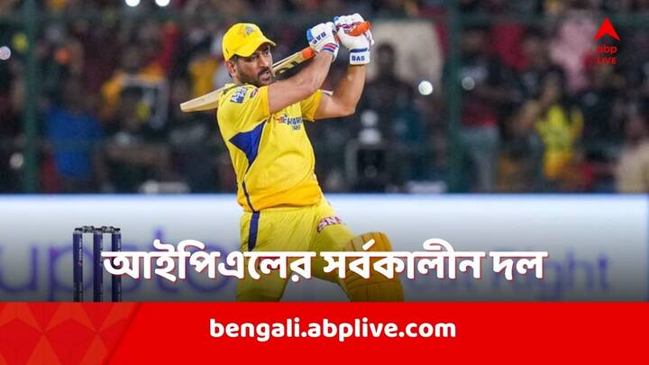 Indian Premier League: ১৬ বছর আগে ২০ ফেব্রুয়ারি প্রথমবার আইপিএলের নিলাম আয়োজিত হয়েছিল। সেই উপলক্ষ্যে মুডি, হেডেন, স্টেইন, আক্রমসহ ৭০ জন সাংবাদিক টুর্নামেন্টের সেরা একাদশ বেছে নিলেন।