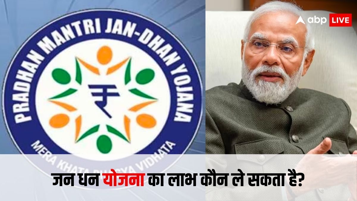 Pradhan Mantri Jan-Dhan Yojana (PMJDY)| National Portal of India