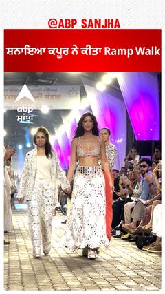 ਸ਼ਨਾਇਆ ਕਪੂਰ ਨੇ ਕੀਤਾ Ramp Walk
