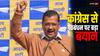 UP में छूटा अखिलेश का साथ! अब दिल्ली में बनेगी AAP और कांग्रेस की बात, केजरीवाल बोले- जल्द होगा गठबंधन का ऐलान