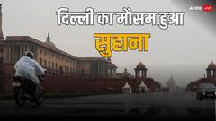 Delhi में झमाझम बारिश, मौसम हुआ सुहाना, प्रदूषण में आई कमी