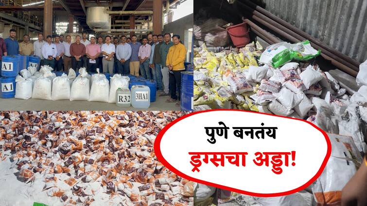 Crime Branch Raids A Company In Kurkumbh Seizes 600 Kg Worth 1100 Crore