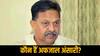 जानिए कौन हैं बाहुबली अफजाल अंसारी, जिन्हें अखिलेश यादव ने गाजीपुर से लोकसभा चुनाव का टिकट देकर चौंकाया
