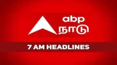 இன்று வேளாண் பட்ஜெட் தாக்கல்.. மத்திய அரசின் பரிந்துரைகளை நிராகரித்த விவசாயிகள்.. இன்றைய முக்கிய செய்திகள்..!