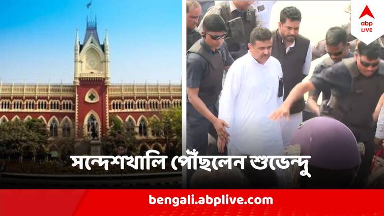 Suvendu Adhikari Reaches Sandeshkhali With MLA Shankar Ghosh After Chief Justice Given Nod Suvendu At Sandeshkhali : অনুমতি দিলেন হাইকোর্টের প্রধান বিচারপতি, বাধা কাটিয়ে সন্দেশখালি পৌঁছলেন শুভেন্দু ও শঙ্কর