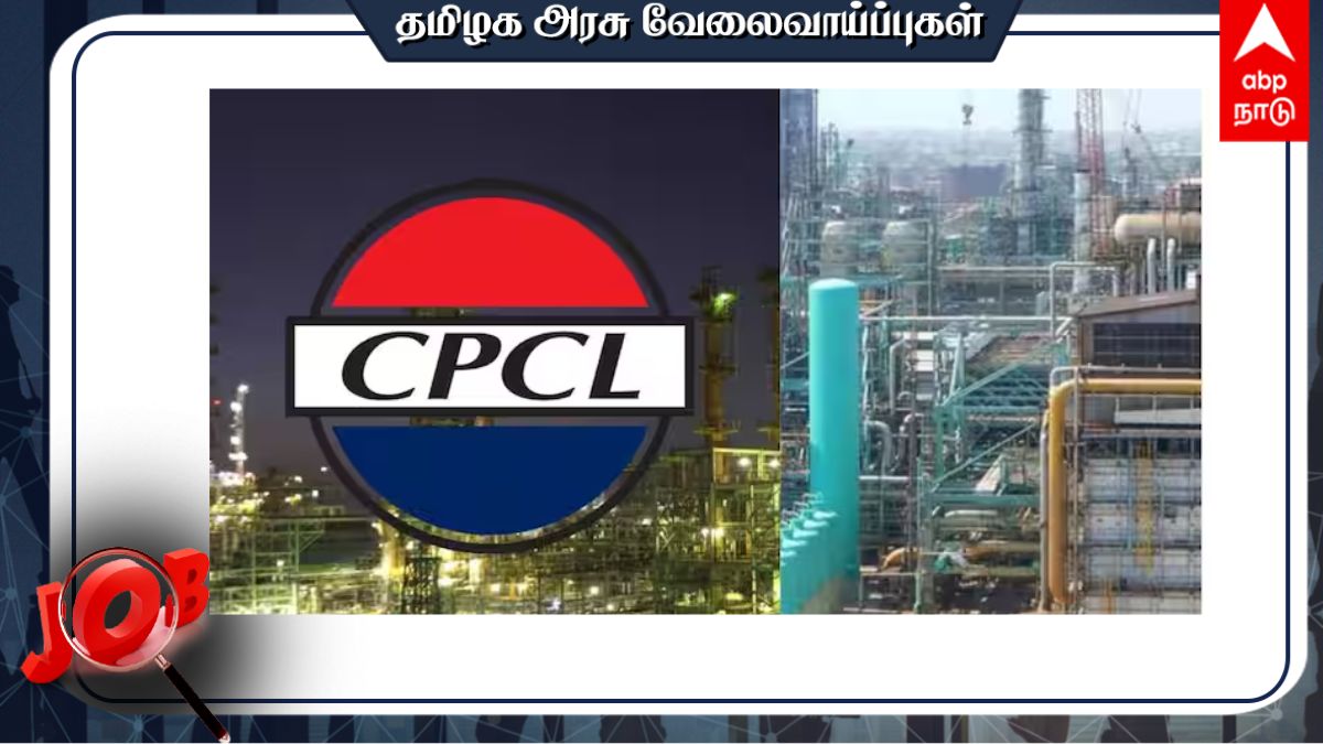 CPCL – Chennai Petroleum Corporation Limited