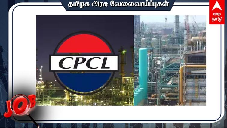 CPCL Recruitment 2024 Junior Engg Assistant Post 75 Check the details and Apply Before 26 Feb CPCL Recruitment 2024: டிப்ளமோ, டிகிரி தேர்ச்சி பெற்றவர்களா? பெட்ரோலியம் கார்ப்பரேஷனில் வேலை - உடனே விண்ணப்பிங்க!