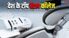 दांतों की हिफाजत करना सिखाते हैं देश के ये टॉप डेंटल कॉलेज, पढ़ाई के बाद पक्की होगी मोटी कमाई