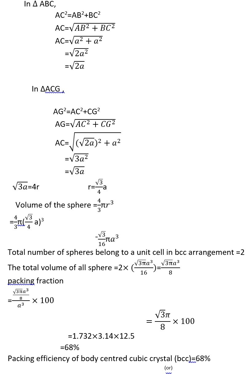 12th Chemistry Model Question Paper: வேதியியலில் வெற்றி நிச்சயம்- இதோ பிளஸ் 2 மாதிரி வினாத்தாள்!